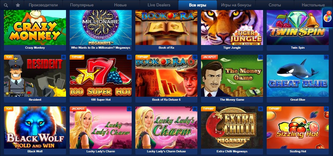 Игровые автоматы на деньги онлайн казино Лев Игровые автоматы на деньги онлайн казино Лев